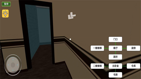 恐怖極限逃脫 v1.0 安卓版 0