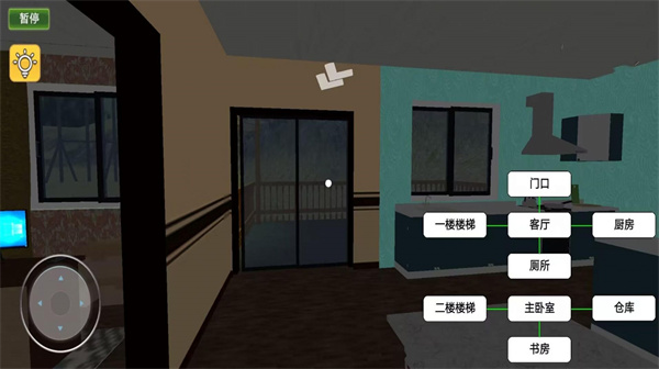 恐怖極限逃脫 v1.0 安卓版 1