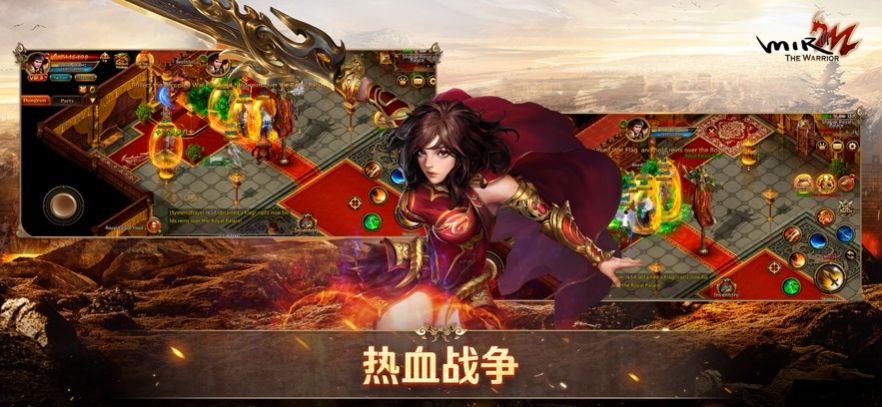 傳奇2M勇士全球服 v100026 0