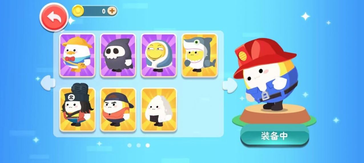 蛋仔鵝鴨殺 v1.1 0