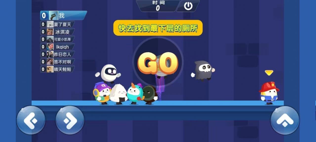 蛋仔鵝鴨殺 v1.1 2