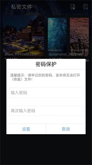 萬(wàn)能快碼播放器 v1.2 安卓版 1