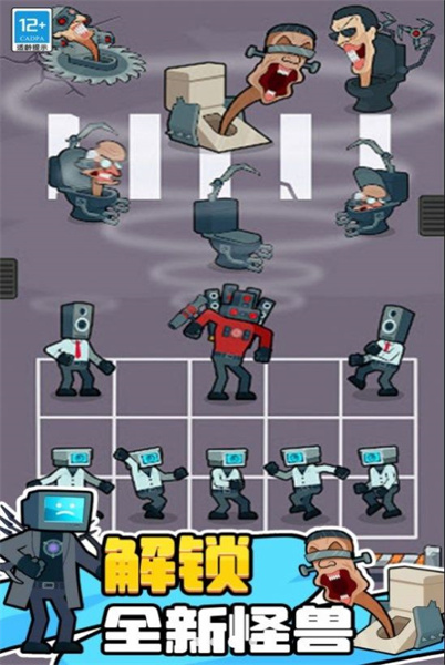 熱血反攻突圍戰(zhàn) v1.0 安卓版 0