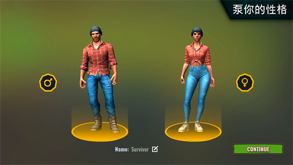 僵尸生存模擬器 v10.5.0 安卓版 4