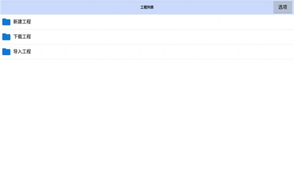 航夢(mèng)rpg編輯器 v1.0.6.8 0