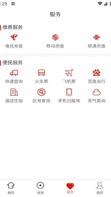 云巖融媒 v1.0.0 安卓版 0