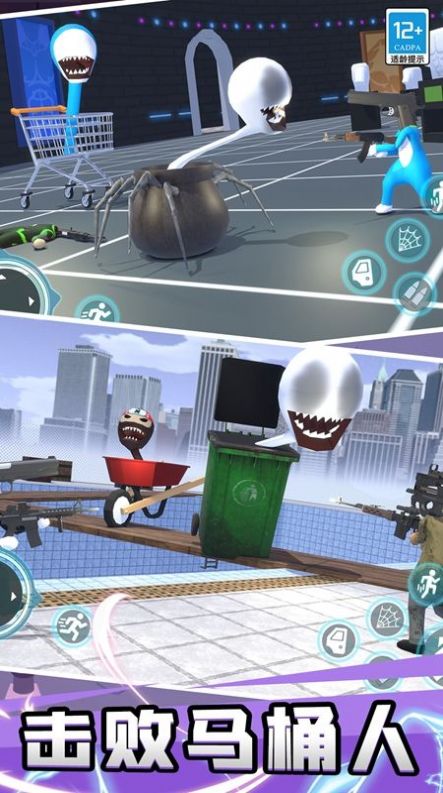 趣味躲貓貓 v1.0.1 安卓版 3