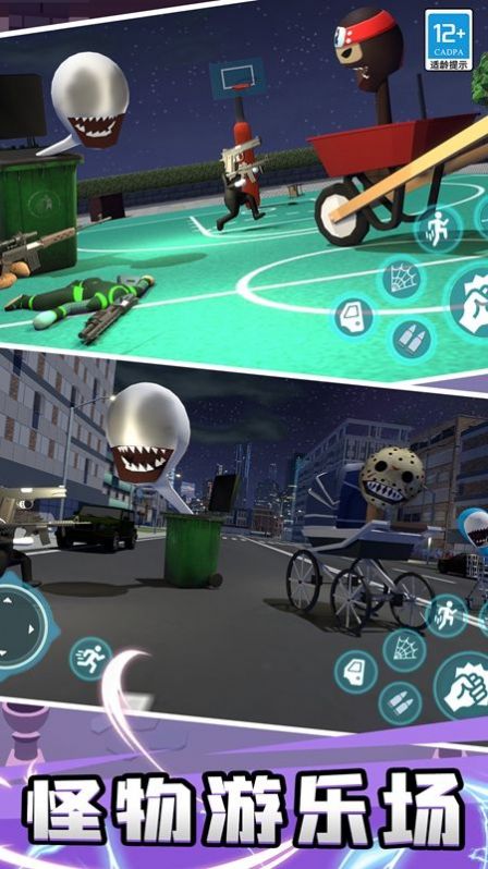 趣味躲貓貓 v1.0.1 安卓版 0