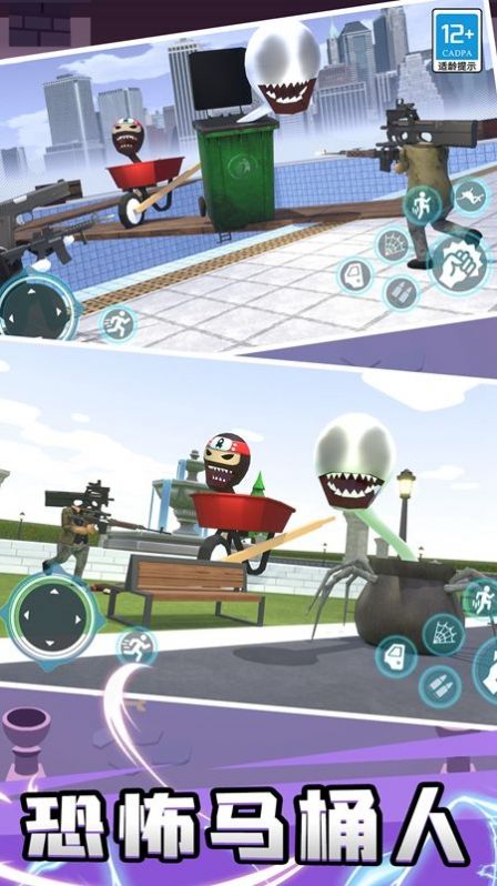 趣味躲貓貓 v1.0.1 安卓版 2