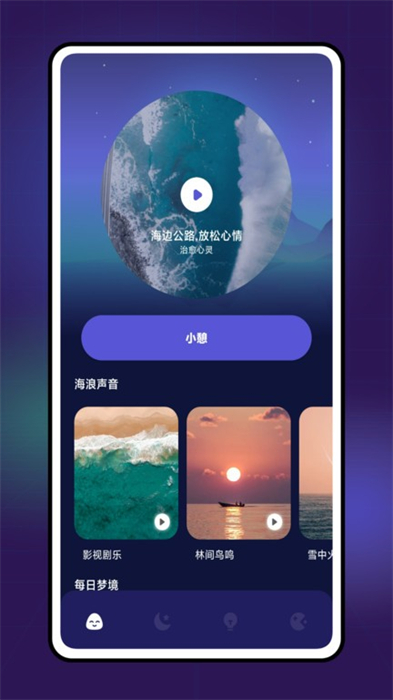 grow壓力自測(cè) v1.0.0 安卓版 0