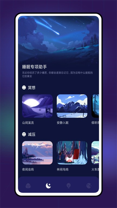 grow壓力自測(cè) v1.0.0 安卓版 2