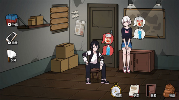 末日發(fā)家記 v1.0 安卓版 1