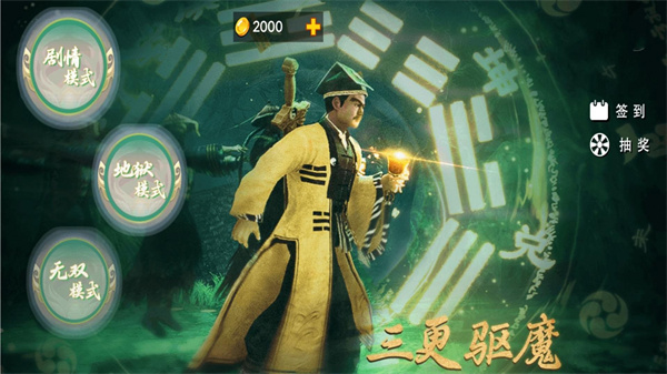 暴打僵尸模擬器 v1.0.0 安卓版 0