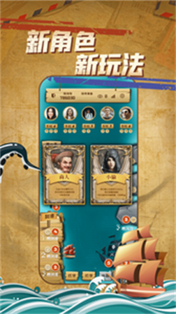 海盜馬尼拉 v2.0.5 0