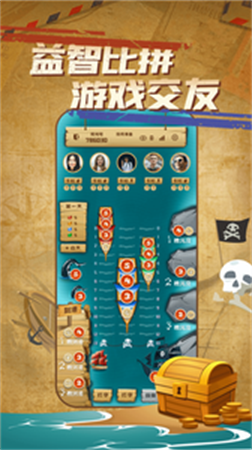 海盜馬尼拉 v2.0.5 2