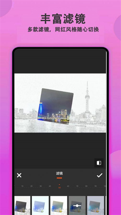 拍照美顏相機(jī) v1.0.0 安卓版 1