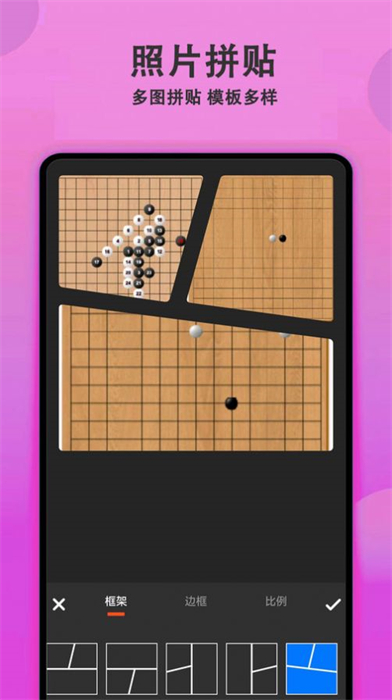 拍照美顏相機(jī) v1.0.0 安卓版 2