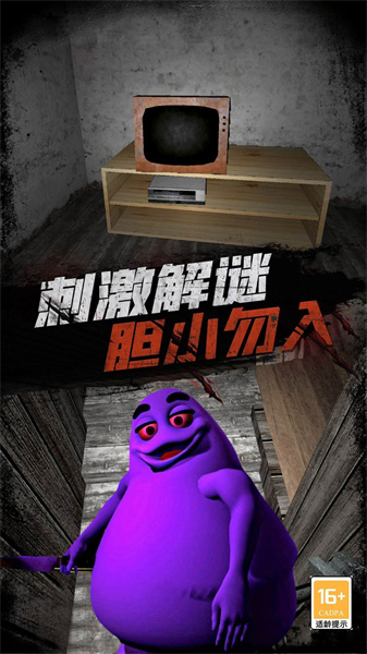 勇者恐怖逃脫 v1.1 安卓版 0