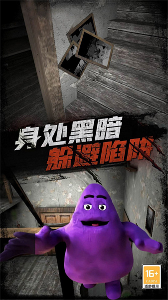 勇者恐怖逃脫 v1.1 安卓版 1