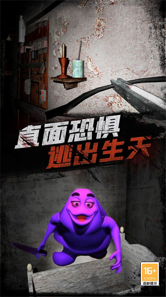 勇者恐怖逃脫 v1.1 安卓版 2