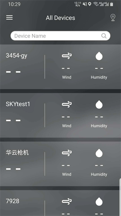 司博天氣 v1.3.5 安卓版 2