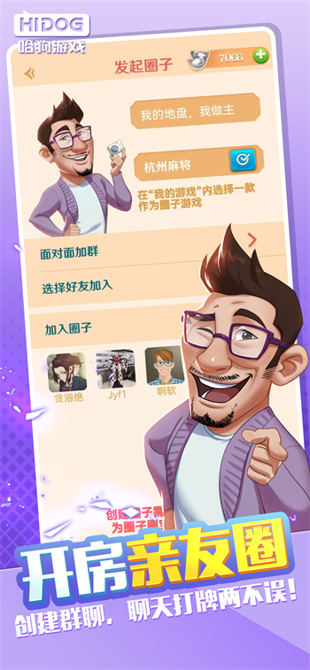 哈狗游戲嘉興紅十a(chǎn)pp v6.1.0 0