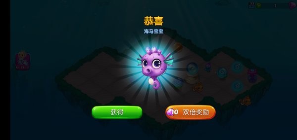 合成美人魚(yú) v2.18.0 安卓版 1