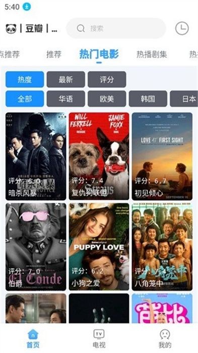 閃電俠影視 v1.3.9 安卓版 1
