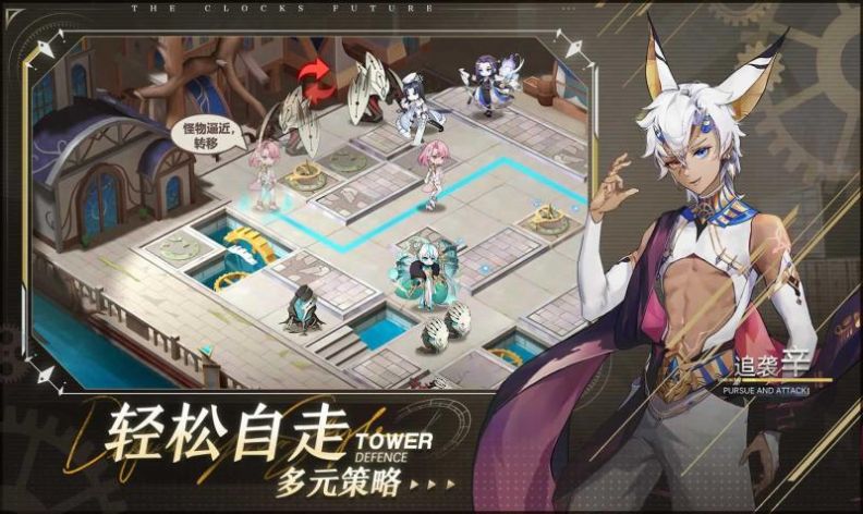 時終未來 v1.0.7 1