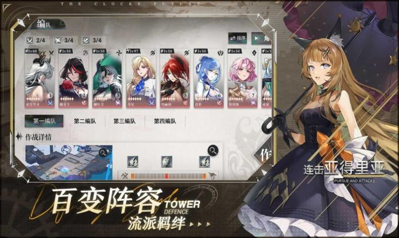 時終未來 v1.0.7 0