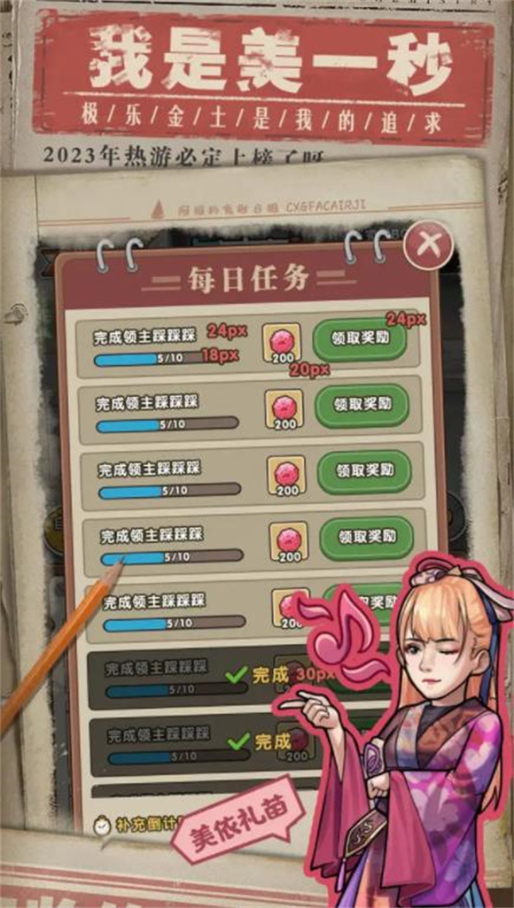 我就是強(qiáng)者 v1.0 0