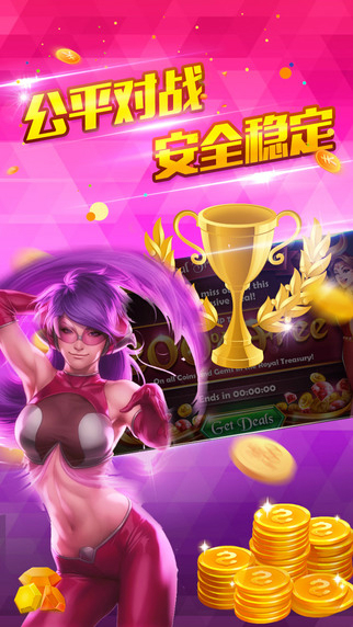 全民炸金花最新正式版 v7.9.5 2