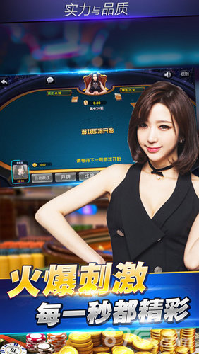 全民炸金花免費(fèi)版單機(jī)游戲 v7.9.9 0