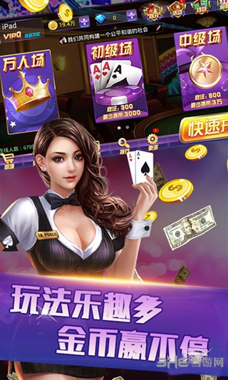 全民炸金花2024版 v8.0.0 0