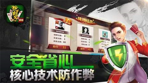 同城跑胡子微信版 v7.9.0 0