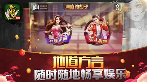 同城跑胡子微信版 v7.9.0 1