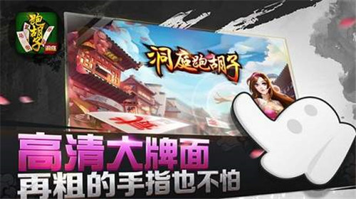 同城跑胡子微信版 v7.9.0 2