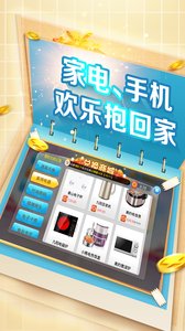 同城跑胡子最新版 v7.2.0 1