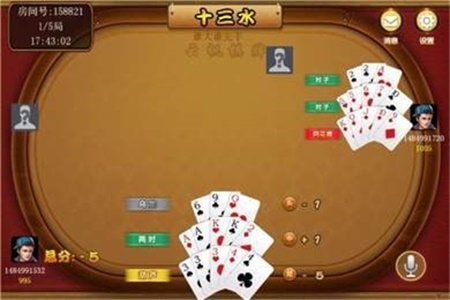 十三水游戲免費(fèi) v7.5.1 2