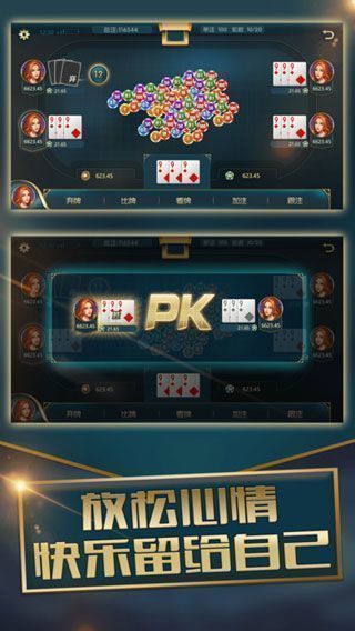 十三水棋牌 v7.8.3 0