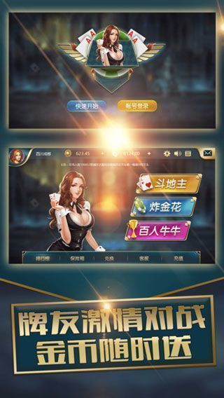 十三水棋牌 v7.8.3 2