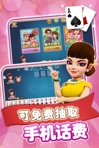 大咖炸金花游戲 v7.3.0 1