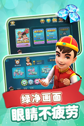 大咖炸金花游戲 v7.3.0 2