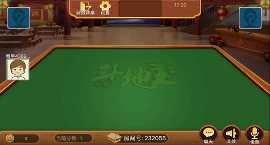 三人斗地主单机版 v8.2.02