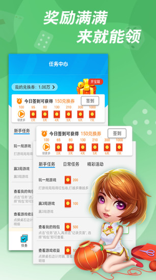 四方棋牌 v7.5.0 0