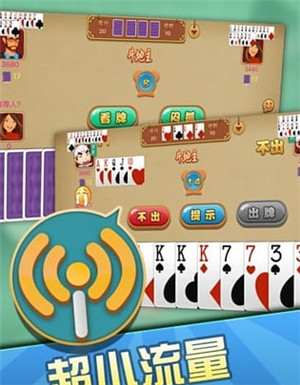 牛大亨app v6.6.0 2