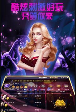 zyngapoker安卓最新版 v7.4.5 1