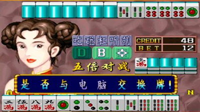 電子基盤 v7.5.0 1