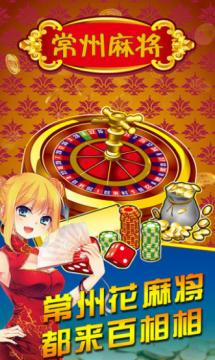 常州游戏茶苑 v7.2.20