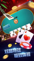 常州游戲茶苑四副升級 v7.3.6 2